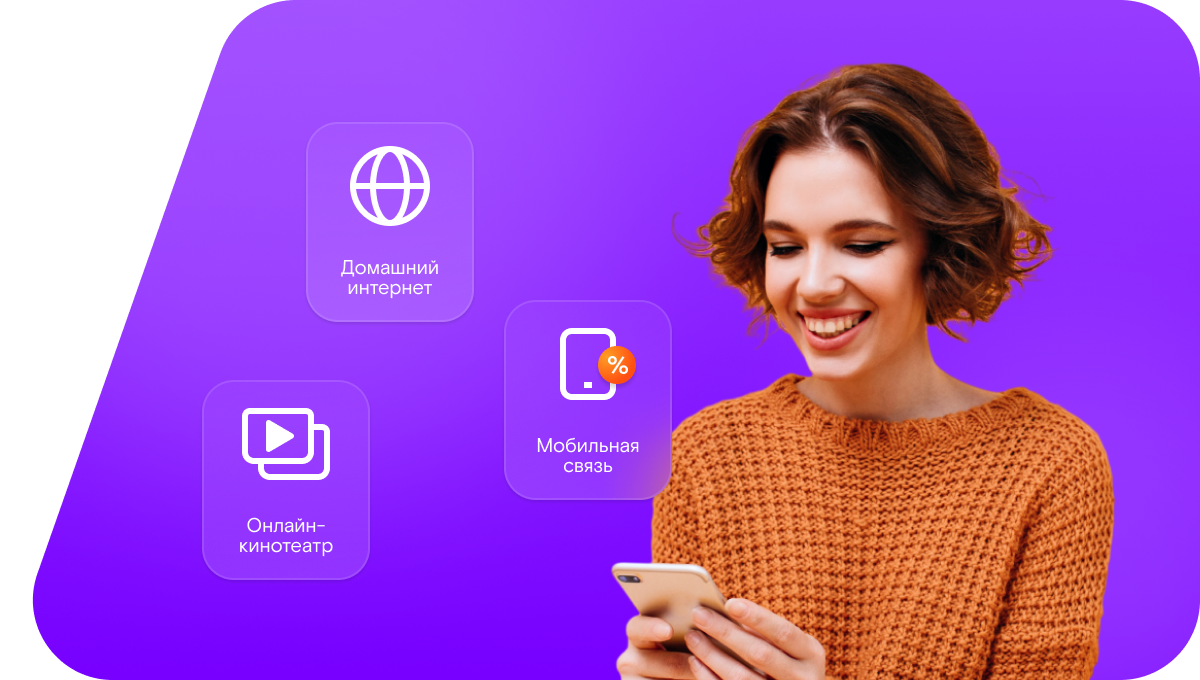 Промо-тарифы Ростелеком в&nbsp;деревня Беляевщина (Новгородская область)